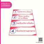 ป้ายบอกทาง แขวนฝ้าเพดาน