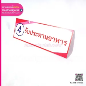 ป้ายบอกทาง แขวนฝ้าเพดาน