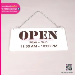 ป้ายเปิดปิดร้าน Open Closed