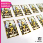 ภาพถ่ายพระ กระดาษอาร์ตมัน