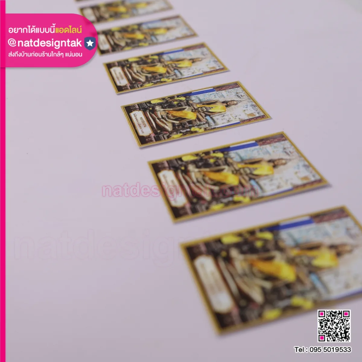 ภาพถ่ายพระ กระดาษอาร์ตมัน
