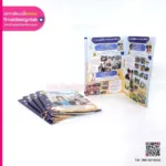 รูปเล่ม Portfolio