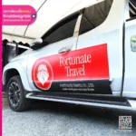 แผ่นแม่เหล็กติดรถ