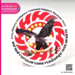 โลโก้ หน่วยข่าวกรองทางทหาร