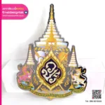 โลโก้สแตนเลส วชิร