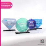 โล่รางวัล บริษัท อะคริลิคใส