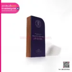 โล่รางวัลเกียรติยศ เกษียณอายุราชการ