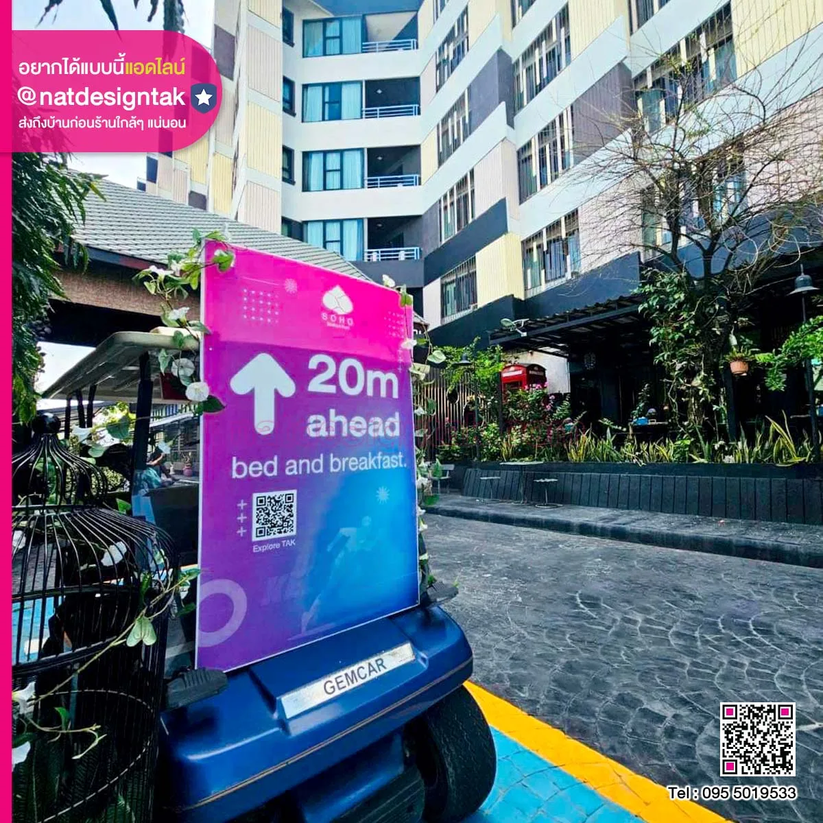 ป้ายบอกทาง Ahead Bed and Breakfast