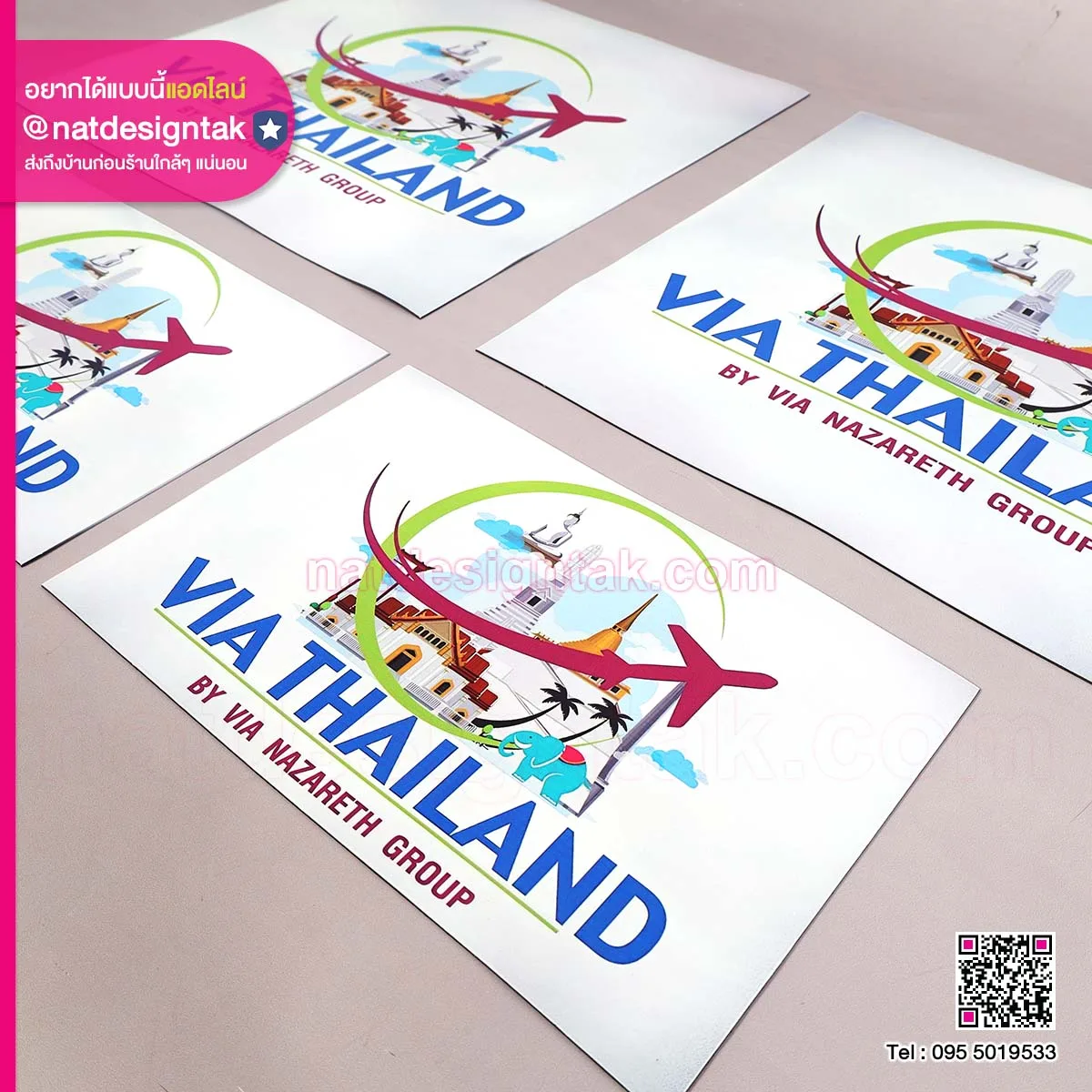 แผ่นแม่เหล็ก VIA THAILAND