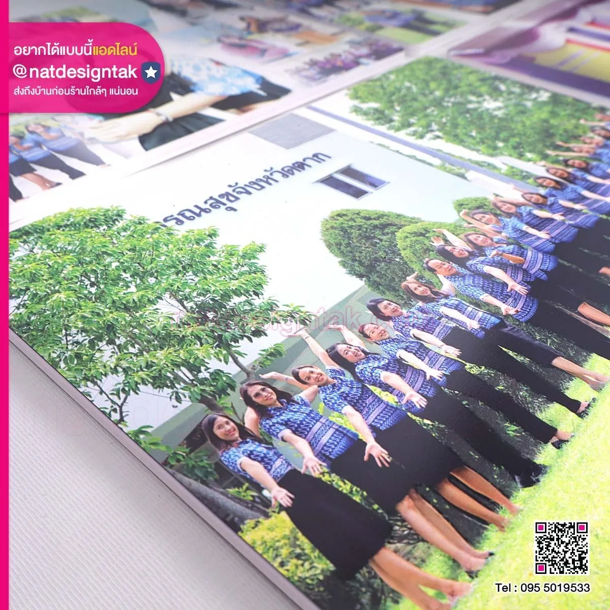 ของที่ระลึก ภาพกรอบลอย