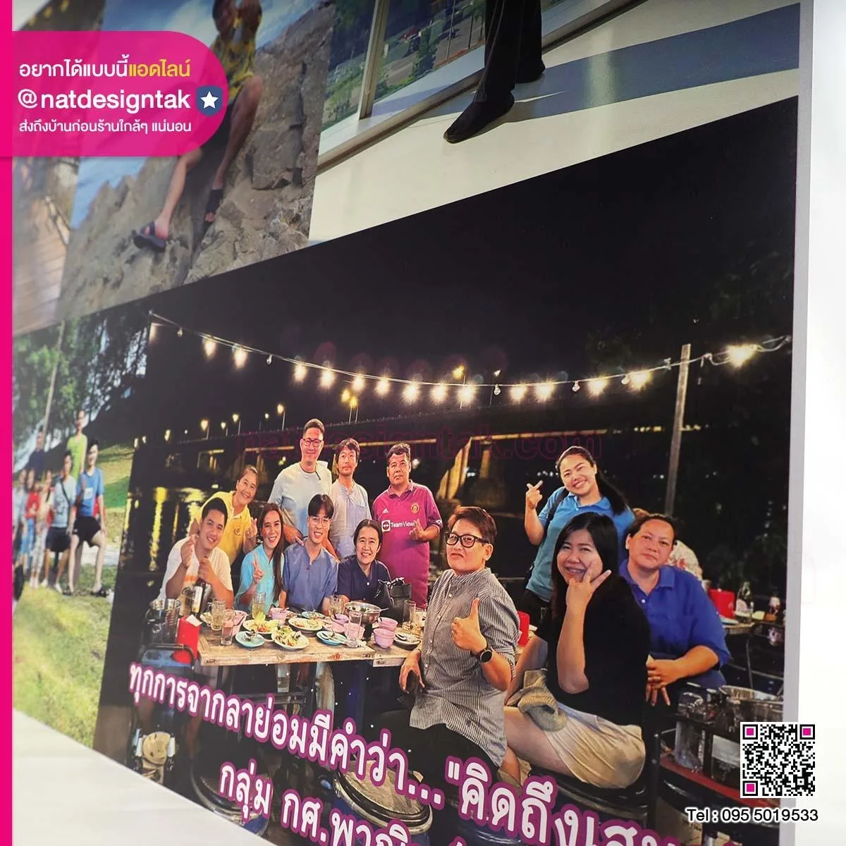 รูปกรอบลอยงาน เกษียณอายุ