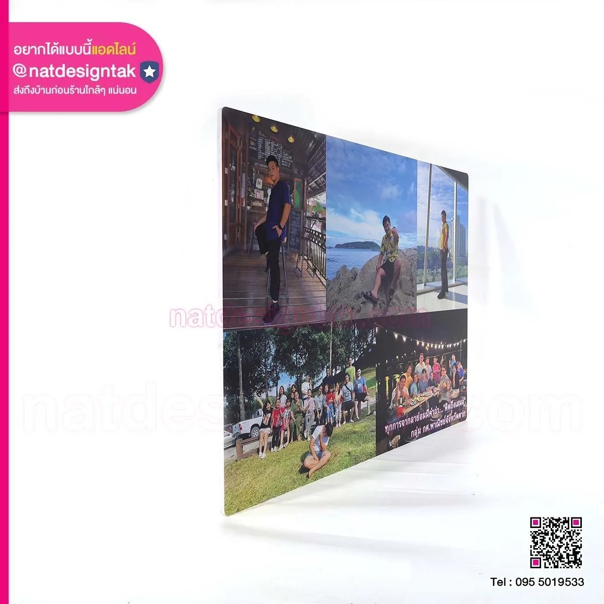 รูปกรอบลอยงาน เกษียณอายุ