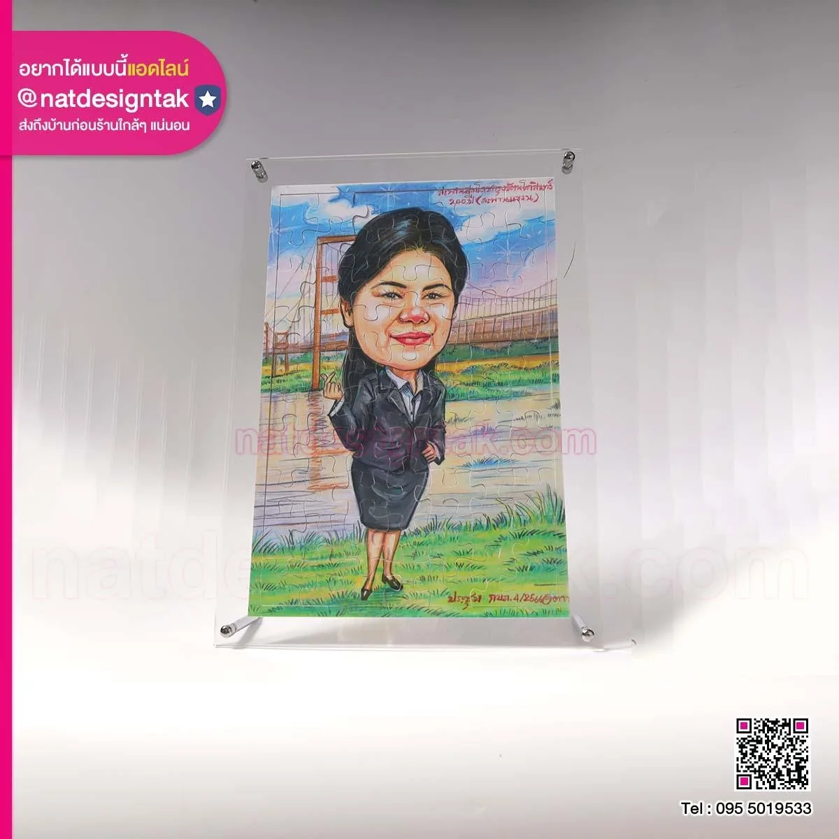 ภาพพร้อมกรอบ