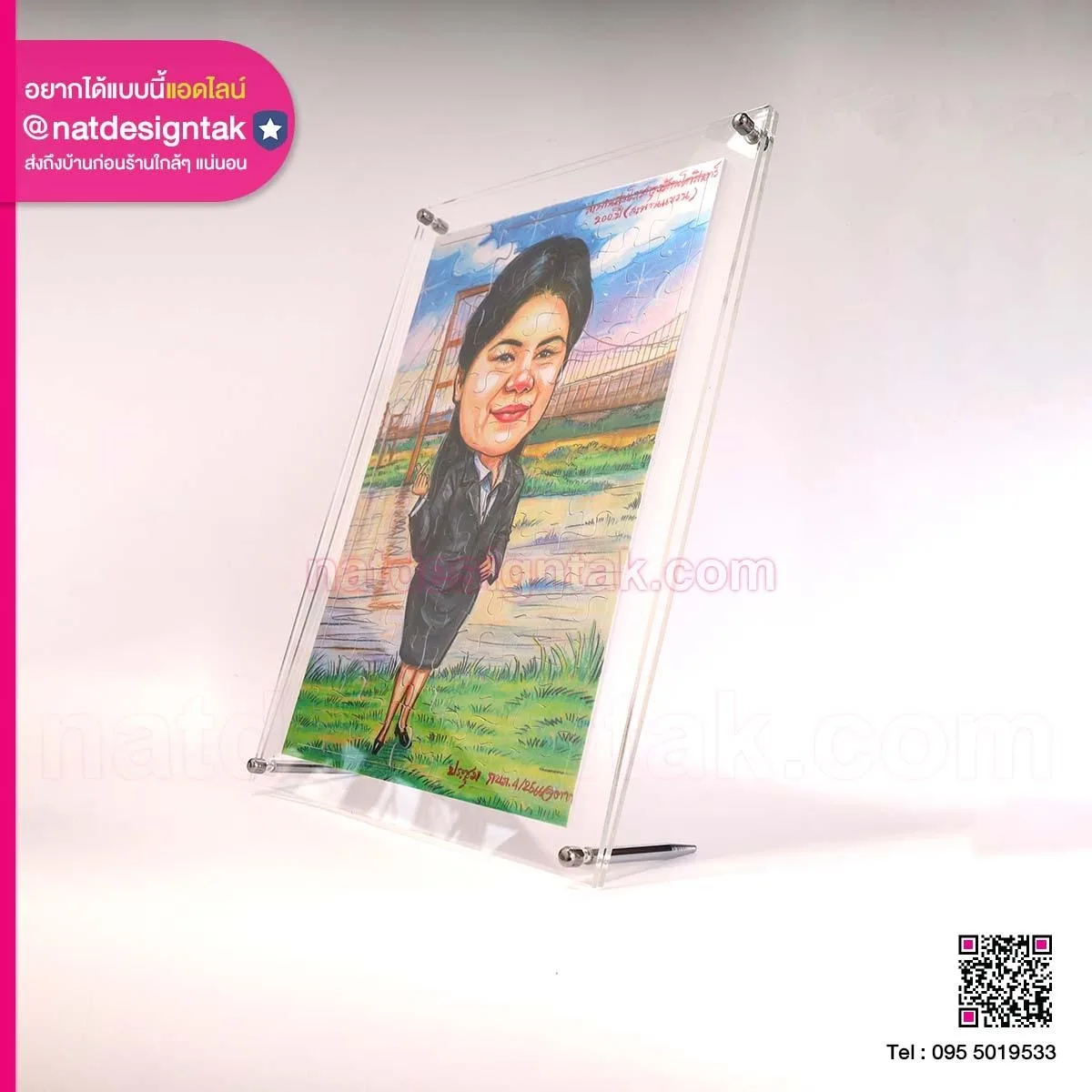 กรอบรูปภาพวาด พร้อมขาตั้ง