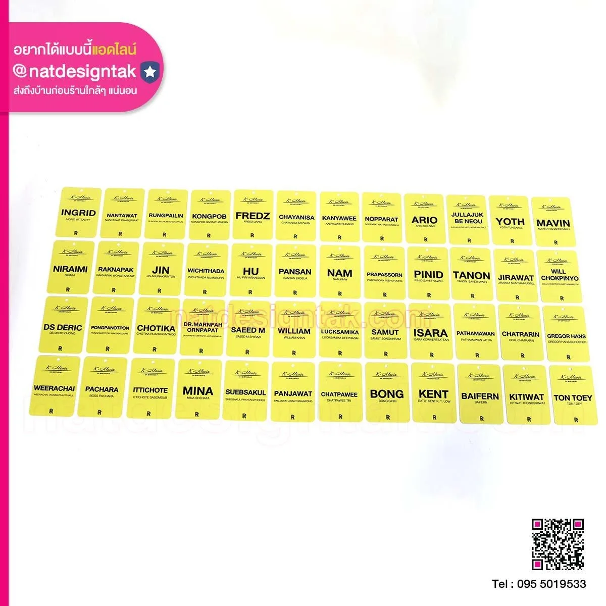 บัตรแผ่นฮิป พิมพ์ยูวี