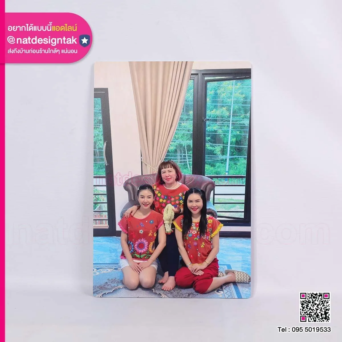 Pht ของขวัญภาพกรอบลอย