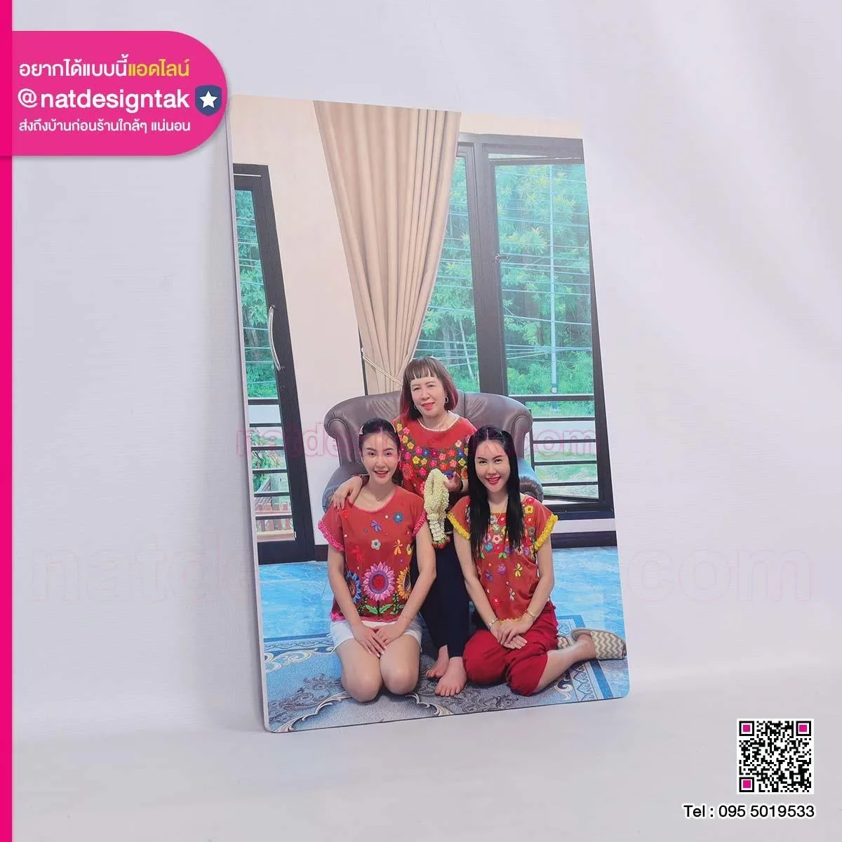 รูปกรอบลอย พิมพ์ยูวี