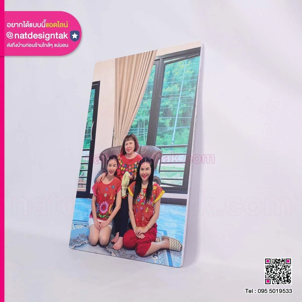 Pht ของขวัญภาพกรอบลอย