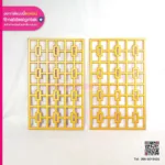 ฉากกันเซาะร่องสีทอง