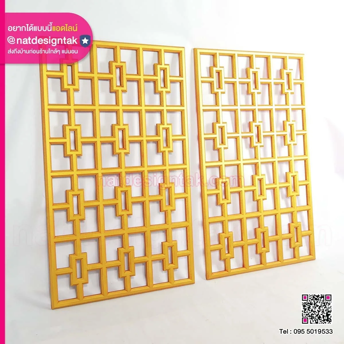 ฉากกั้นสำหรับตกแต่งและประดับสถานที่