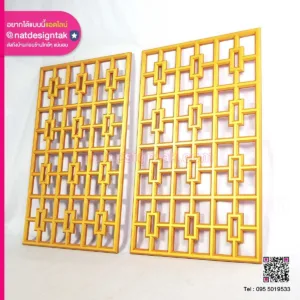 ฉากกันเซาะร่องสีทอง