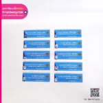 ป้ายชื่อติดผนัง