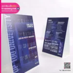 Top 100 University ป้ายตั้งโต๊ะพับสามเหลี่ยม