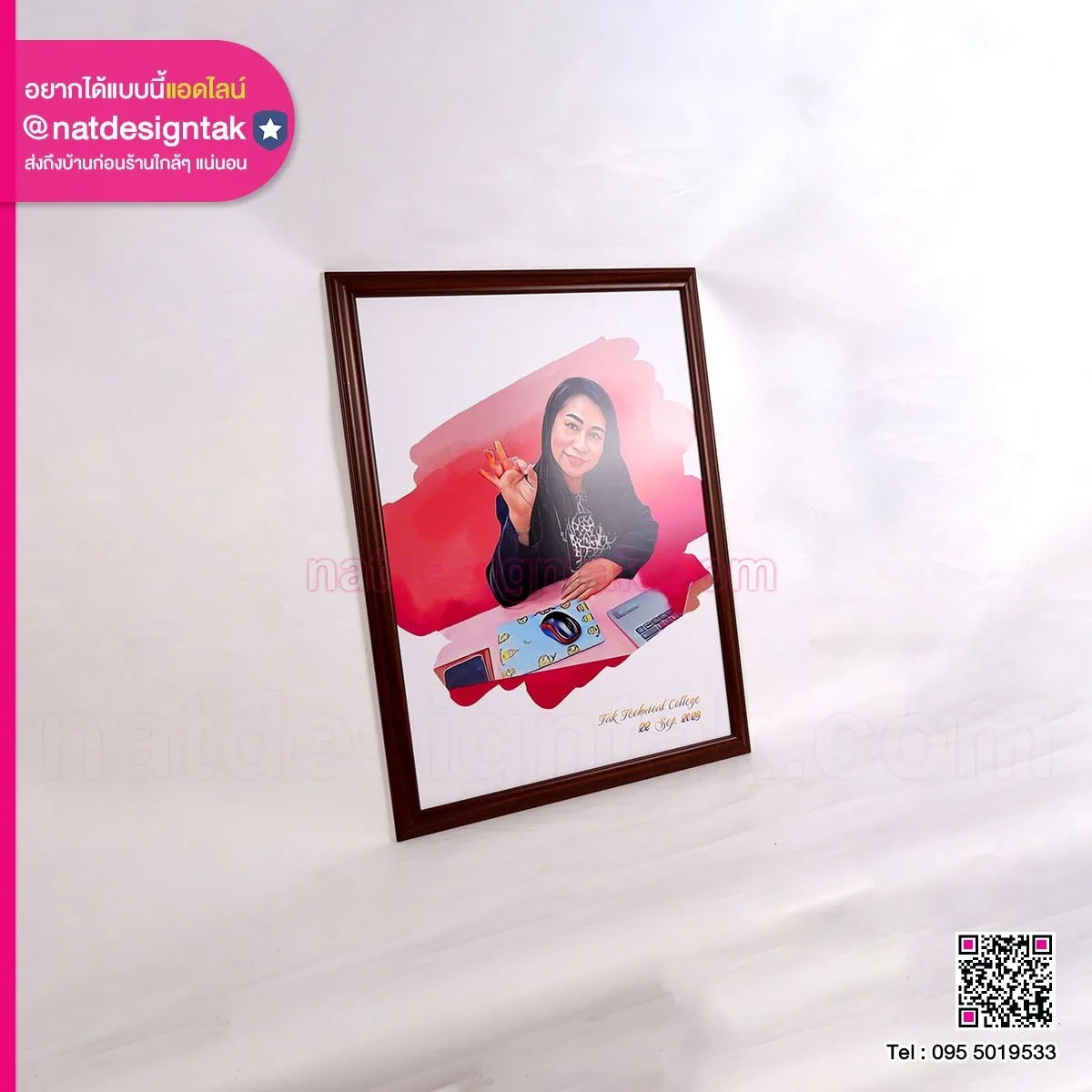 Photo ภาพกรอบลอย เกษียณอายุ
