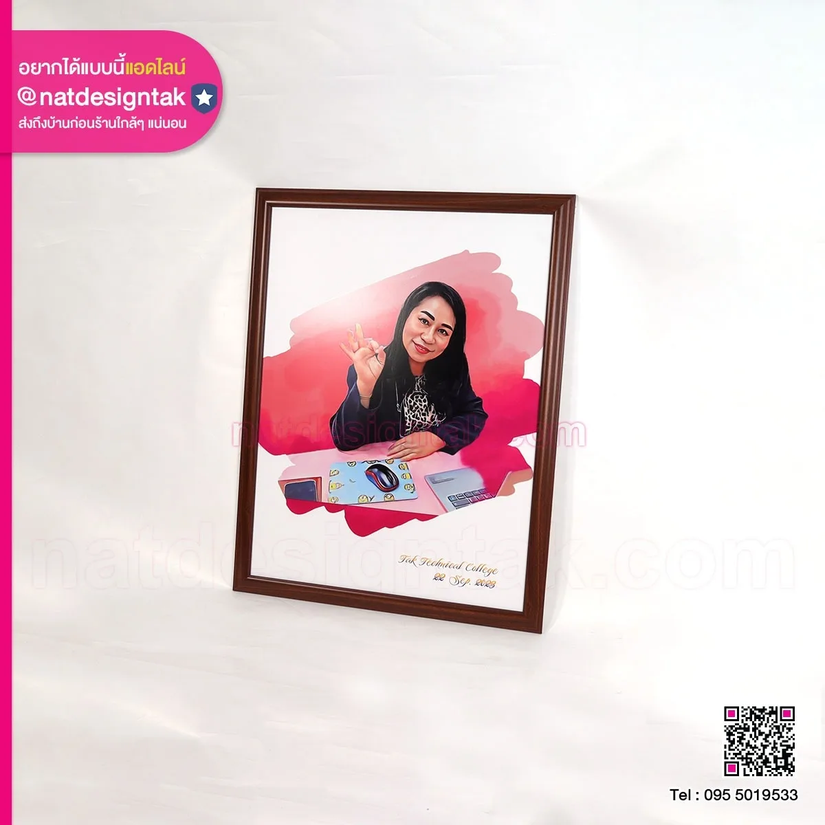 ภาพพร้อมกรอบไม้
