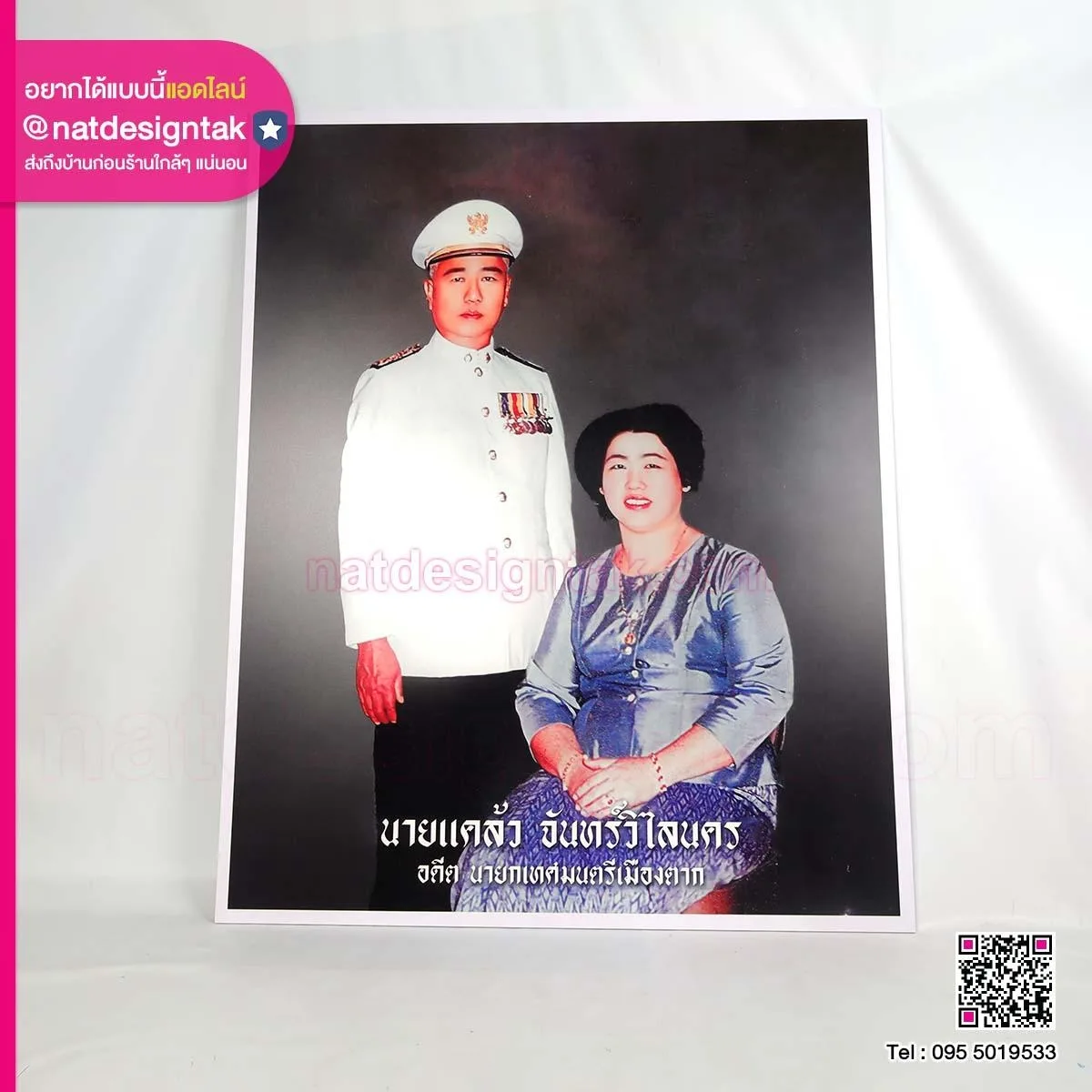 ภาพกรอบลอย ภาพถ่ายคู่