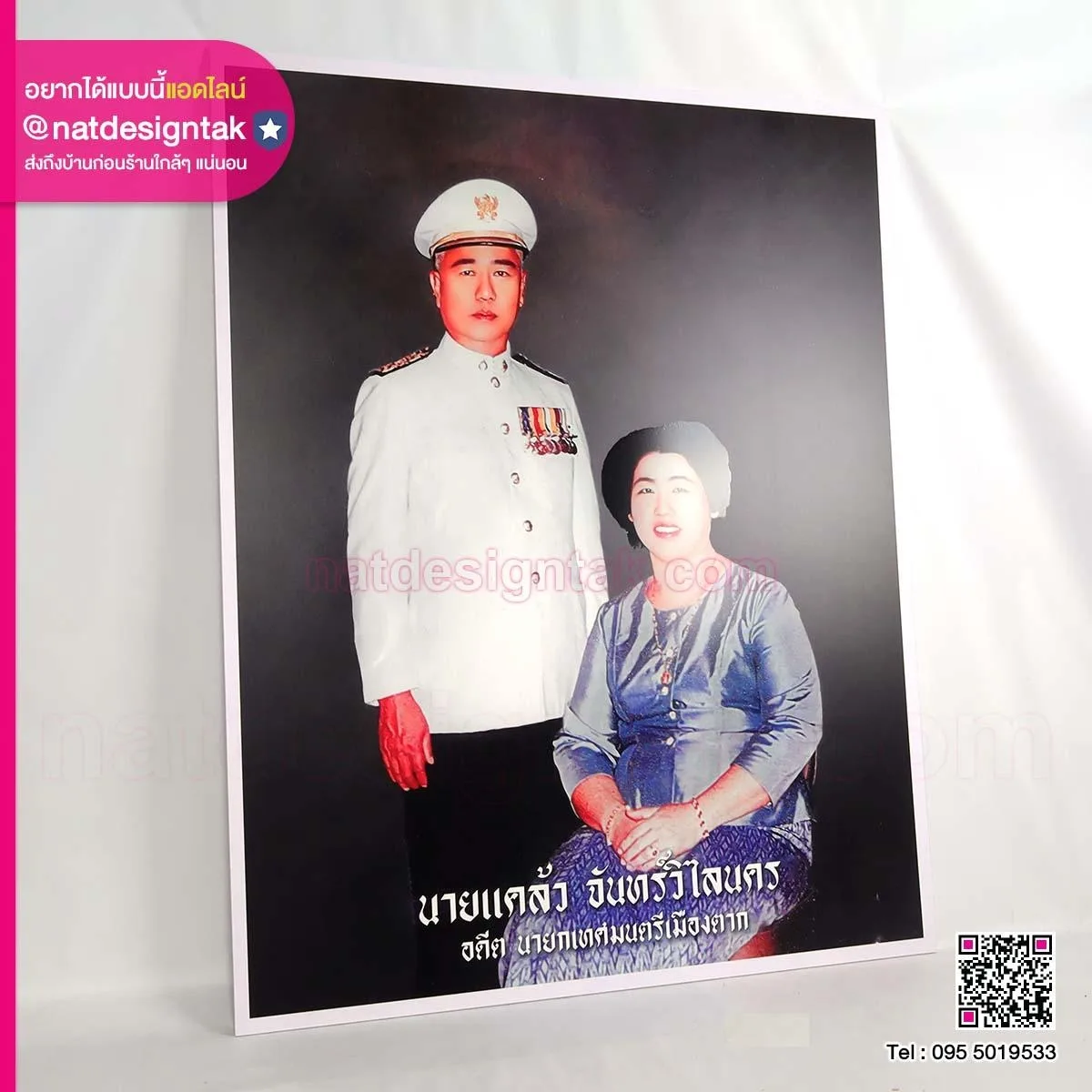 ของขวัญ ของที่ระลึก