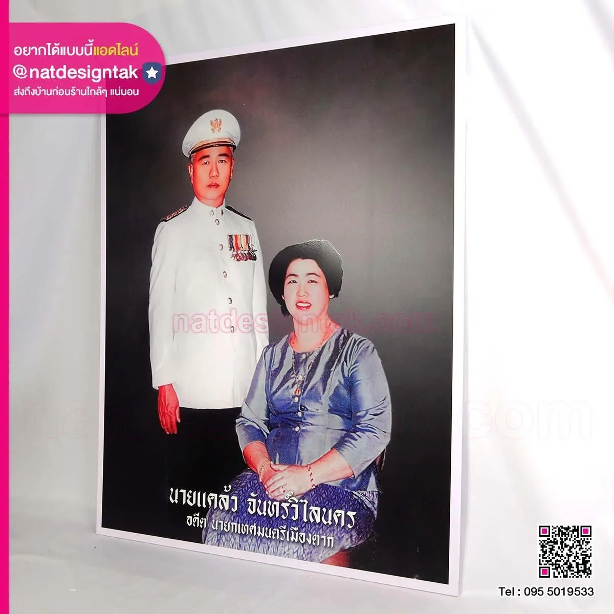 ภาพกรอบลอย ภาพถ่ายคู่