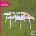 ป้ายพร็อพมือถือ