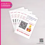 QR CODE สแกนชำระเงิน