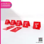 ป้ายอะคริลิคสีแดง พิมพ์ยูวี