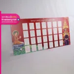 ป้ายเซียมซี วัดป่าเกาะแหลม