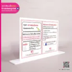 ป้ายเตือน หรือคำชี้แจง