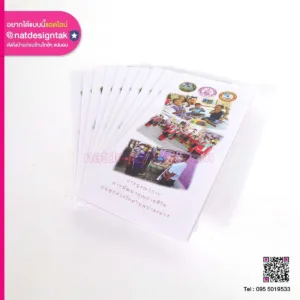 ออกแบบแผ่นพับ ประชาสัมพันธ์