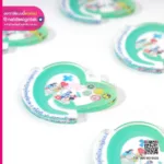 พวงกุญแจเลเซอร์รูปร่างได้