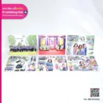 ภาพที่ระลึก