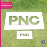 บล็อกพ่นสี