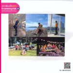 ภาพกรอบลอย