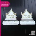 โลโก้แม่เหล็กติดรถ ร้านอาหาร