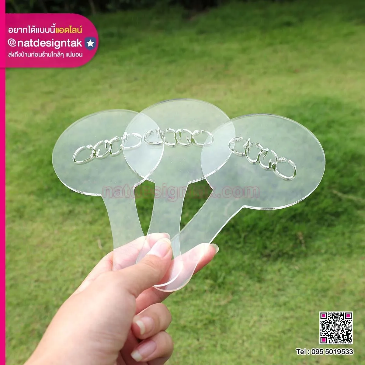 บล็อกโรยผง Donut Disturb