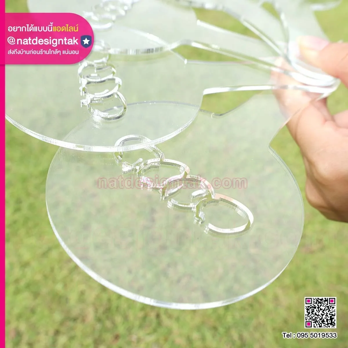 บล็อกโรยผงอะคริลิค เลเซอร์