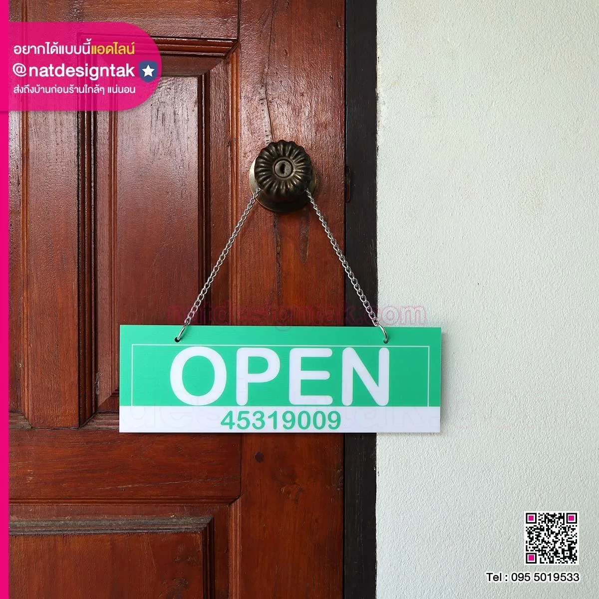 ป้ายแขวนประตู Open and Busy