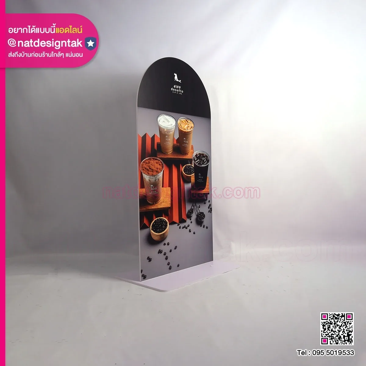 ป้ายโปรโมท และโฆษณาสินค้า