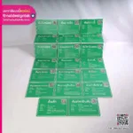 ป้ายชื่อต้นไม้สีเขียว พิมพ์ชื่อ และสายพันธุ์ต้นไม้