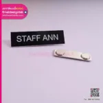 ป้ายชื่อติดอกแม่เหล็ก