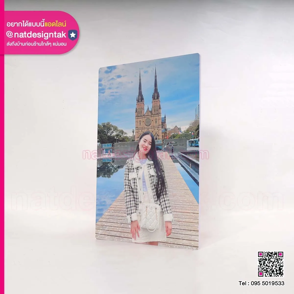 Pht ภาพกรอบลอยพลาสวูด ที่ระลึก